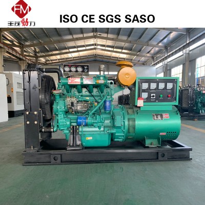 Weifang 50kw Diesel Generator 60kVA with Water Cooling Brushless Alternator Three Phase for Factory Use